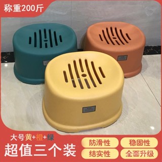 🌈臺灣出貨 熱賣🌈【符閤臀部】加厚防滑小凳子 浴室洗澡兒童家用塑膠椅子 小闆凳矮凳