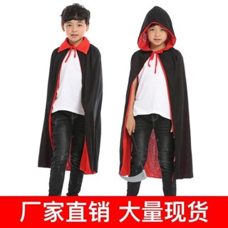🎁萬聖節披風兒童成人派對角色扮演道具死神海盜吸血鬼黑紅披風斗篷