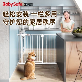 【熱銷免運】新升級寶貝適加厚門欄兒童寵物狗安全圍欄隔離欄室內免打孔安全門寵物圍欄 狗圍欄 寵物柵欄 狗狗圍欄 兔子圍欄