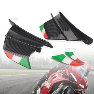 定風翼 Force155 smax155 r15 通用型定風翼 小阿魯 檔車重機 R15 gsxr CBR ninja