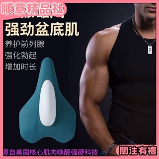 💞新舖開業💞盆底肌訓練修復器家用產後恢復瘦腿神器凱格爾運動緊致收胯訓練器