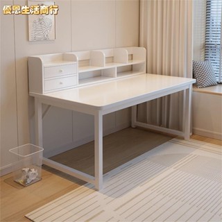🔷優恩生活商行🔷帶書架書桌 帶抽屜櫃 學生書桌 電腦桌 辦公桌 寫字桌 書法桌 萬用桌 收納桌 可貨到付款