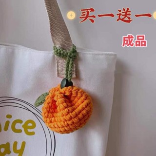 【精選爆款🔥🔥】網紅新款爆款高檔大橘大利手工毛綫編織醜橘子耳機收納零錢包小包