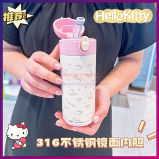 🌸滿額免運🌸水杯 杯子 咖啡杯 吸管杯 hellokitty三麗鷗316不鏽鋼保溫杯女生高顏值可愛水杯隨手學生杯