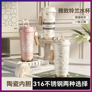🌸滿額免運🌸水杯 杯子 咖啡杯 吸管杯 新款食品級陶瓷內膽保溫杯316內膽不鏽鋼咖啡杯女生大容量高顏值吸管水杯子
