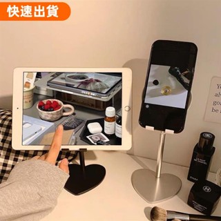 免運❣丨 H128 可調角度 懶人手機支架 ipad 平板電腦桌面支撐架通用伸縮多功能直播托架 充電不易損壞數