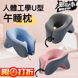 【😪😪趴睡枕 午休枕 午睡神器 多功能透氣午睡枕 辦公室午睡枕頭 學生午睡枕】辦公室午睡記憶旅行多功能睡覺成人學生神器