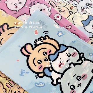 可愛卡通吉伊卡哇文件袋 試卷收納定製chiikawa吉伊卡哇學生檔案夾A4資料夾L夾單片夾PVC防水收納夾 學生必備