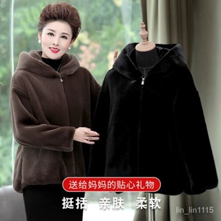 🔥媽媽貂絨外套 老太太冬裝 60歲70奶奶裝外套 中老年女裝外套 加厚大尺碼短款冬天 秋冬新款仿皮草外套女水貂絨洋氣貴𡠹
