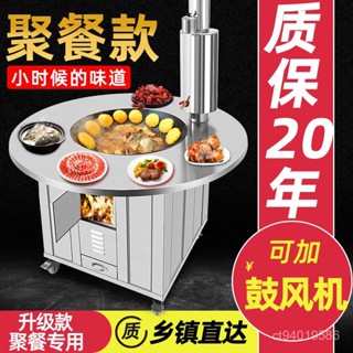 可開發票 柴火爐灶 燒木材爐 節能戶外柴火爐 新款304不銹鋼農村家用移動大鍋土灶臺新型戶外燒木柴爐