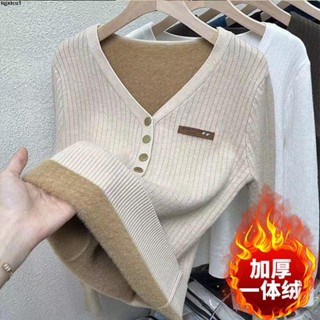 🔥 熱賣爆品 加絨內搭T賉👍加絨加厚一體絨毛衣百搭針織打底衫女內搭秋冬季洋氣修身v領上衣