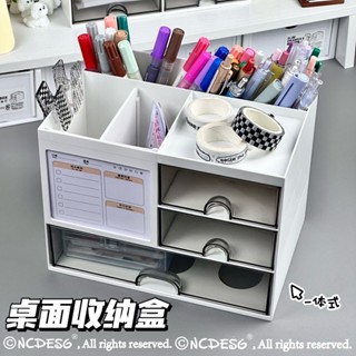 桌面ins筆筒收納盒三層收納抽屜式學生文具大容量書桌整理置物架【Anna家】