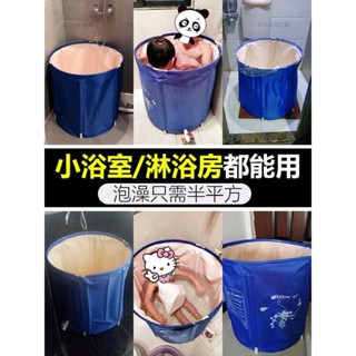 寶寶折疊洗澡桶 兒童洗澡桶 兒童泡澡桶 折疊泡澡桶 寶寶泡澡桶 便攜式泡澡桶 兒童泡澡桶寶寶遊泳桶家用寶寶洗澡桶可折疊浴