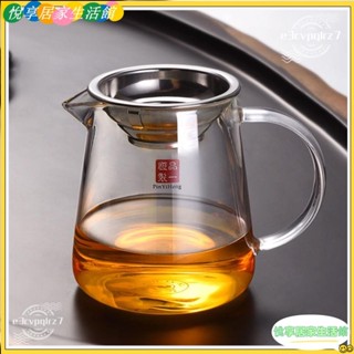 🔥臺灣公司貨低價促銷🔥玻璃茶壺 耐熱玻璃公道杯 耐熱泡茶壺 不銹鋼濾絪 全玻璃茶具 公杯分茶器 隔冰耐熱側把小茶壺