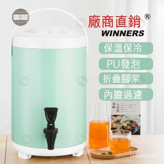 大容量商用不銹鋼奶茶桶水龍頭保溫桶加熱豆漿咖啡桶奶茶店擺攤 不鏽鋼保溫桶 飲料桶 茶桶 茶飲店保溫桶 保鮮桶 不鏽鋼冰桶