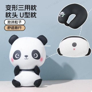 【免運】新款u型枕可變形三閤一 變形枕公仔 三用枕u型多功能抱枕 護頸枕