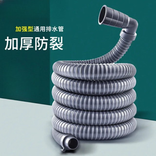 🔥店長推薦🔥通用洗衣機排水管加長延長下水道軟管子出放全自動防臭防溢水00