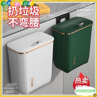 🔥臺灣公司貨低價促銷🔥壁掛式垃圾桶 小垃圾桶 分類垃圾桶 壁掛式垃圾桶 衛生間 廚房 家用 廁所 客廳 帶蓋專用 筒