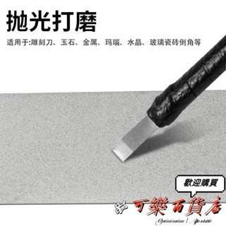✨桃園發貨＋統編✨金剛砂長方形磨片 金剛石磨盤篆刻磨刀 砂輪片玉石 打磨拋光 磨刀神器 磨刀器 磨刀片 拋光磨刀石