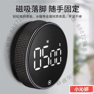 免運 🔥臺灣出貨 旋轉計時器兒童學習考研專用自律學生定時器廚房定時用品多功能小鬧鍾