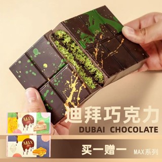 【樂優精選】💖DBI迪拜巧克力 純可可脂酥脆開心果迪拜千絲巧克力/盒-禮盒裝