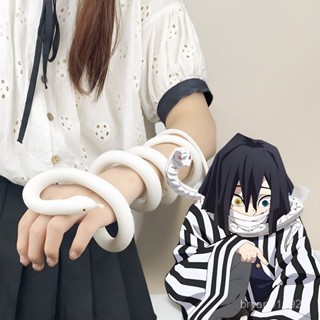 鬼滅之刃 伊黑小芭內蛇柱cos白蛇道具配件模擬蛇玩具cosplay鏑丸 TTCY