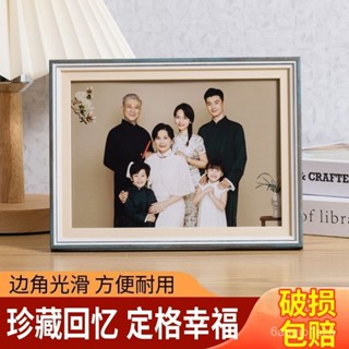 ✨限時5折起✨ 相框 帶洗照片 全家福 相框擺臺 掛墻 7寸 8寸 9寸 10寸 大12寸 洗照片 客廳墻壁裝飾 簡約高
