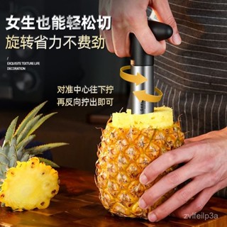 🔥臺灣熱銷🔥新款304不銹鋼菠蘿刀去眼器削削菠蘿神器削皮器菠蘿專用刀鳳梨刀 WZNF