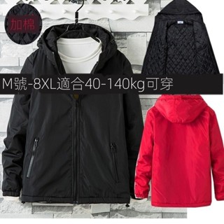 促銷 M-8XL 大尺碼外套 鋪棉外套 保暖外套 大尺寸防風外套 厚外套 秋冬季男士加大碼棉衣男短款胖子特大碼棉服-多多