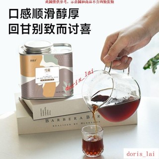 免運費EMD野鴿子手沖咖啡豆宏都拉斯雪莉酒桶發酵精品阿拉比卡單品純黑咖啡EMD