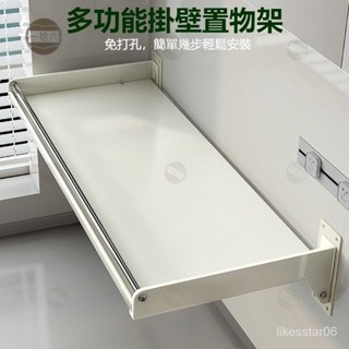 免打孔置物架加寬大容量壁掛架廚房調料瓶罐多功能收納架 一字隔闆 插座支架 壁掛 收納架 層架 牆壁裝飾壁 多功能收納架