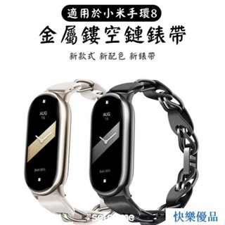 金屬錶帶 小米手環8/7/6/5 鏤空錶帶 真皮腕帶 NFC版通用 編制真皮錶帶 鏤空手鏈 小米手環錶帶 ty2