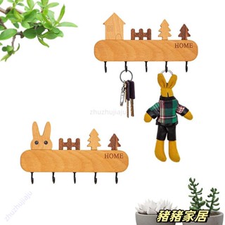 品質保障🌈🌈免打孔鑰匙卡通掛鉤 牆上玄關裝飾 入門鑰匙收納架 壁掛式掛鉤Wenna