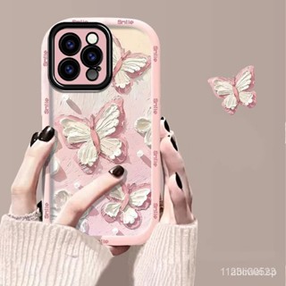【臺灣發售】手機保護殼 手機保護套 蘋果16pro手機殻iPhone16新款女網紅plus簡約油畵蝴蝶矽膠保護套.
