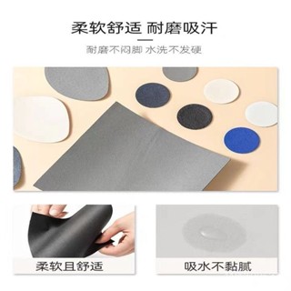 【臺灣發售】鞋子補丁貼 鞋子修補貼 鞋子修復貼 補鞋貼運動鞋網麵破洞補丁修補貼腳後跟內襯磨損修複絨布麵防磨貼