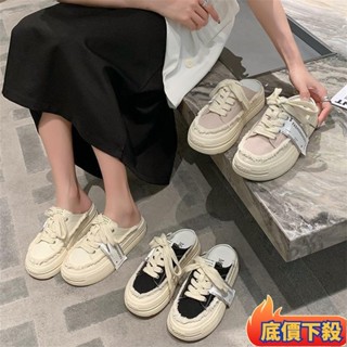 ✈️臺彎出貨💌免運 帆布半拖鞋 女帆布鞋 包頭鞋 帆布鞋 包頭懶人鞋 厚底穆勒鞋 穆勒鞋 女鞋懶人鞋 厚底半拖 包頭