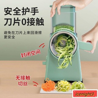 🔥優惠價🔥«刨絲器»新多功能切菜器手搖滾筒切片刨絲磨碎家用暴風切菜神器2023升級款AP