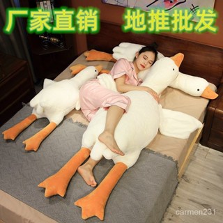 桃園熱賣 地推批發大白鵝玩偶抱枕大鵝排氣枕趴睡枕毛絨玩具抱睡公仔娃娃