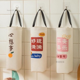 樂淘◆熱賣壁掛式棉麻收納袋 加厚大號垃圾袋 整理儲物袋 收納掛袋 吊掛收納袋 壁掛式收納袋 免打孔 懸掛式置物袋 儲物袋