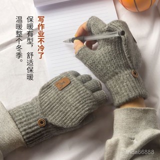 新品【特惠價】防寒手套 防風手套男士冬季學生寫字東北防寒保暖針織毛綫翻蓋加絨加厚半指騎車