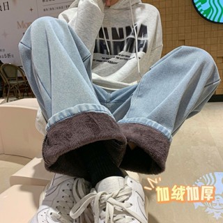 YLIE 男褲 刷毛褲子 牛仔長褲 加絨加厚牛仔褲 冬天褲子 男生牛仔褲 寬鬆 水洗牛仔褲 闊腿褲 直筒褲 保暖長褲
