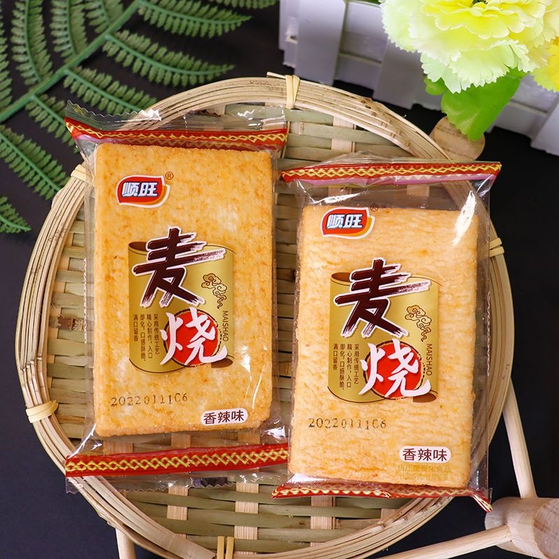 💟量大價更優💟代購 順旺麥燒休閒食品獨立包裝膨化餅幹香辣香脆米餅童年懷舊零食批髮