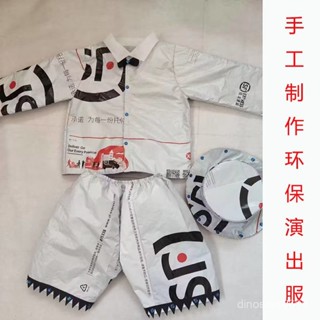 ✨可開發票/免運✨兒童環保衣服男女孩走秀服裝親子手工DIY製作幼兒園塑料袋時裝秀
