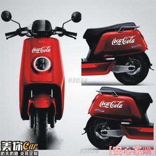 💖桃園出貨💖免運 汽車可口可樂摩託車小N1S電動車貼紙車身貼防水小m+電動拉花機車貼紙汽車貼紙電車貼紙電動車貼紙