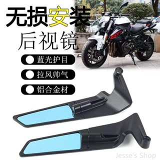【熱賣】適用本田X-ADV750 XADV 750改裝定風翼後照鏡 風刀反光鏡 刀鋒鏡 大視野鏡配件 定風翼後視鏡