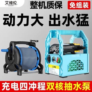 臺灣出貨-鋰電小型菜地充電式抽水泵澆菜神器澆水澆地農用家用灌溉抽水機