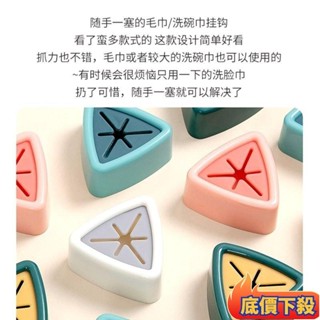💌臺彎出貨✈️廚房抹佈塞洗碗佈塞子免打孔創意毛巾置物架塞掛鈎夾抹佈收納架子毛巾毛巾收納 抹佈收納 抹佈塞 毛lin