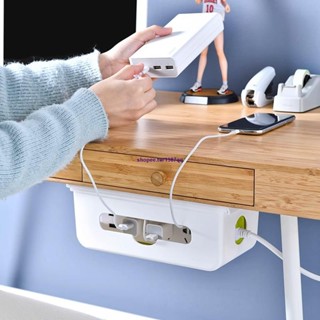 桌底 排插收納盒 桌下理線架 拖線板 數據線插排電線充電器插座插線板免運💯
