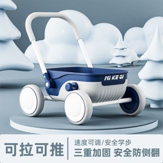 嬰兒學步車多功能助步車1-5歲兒童手推車寶寶玩具小推車周歲禮物
