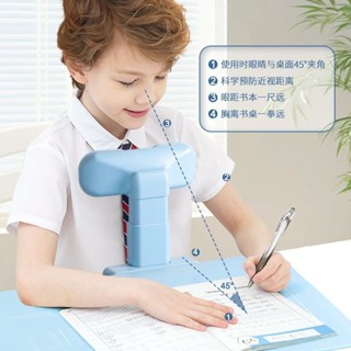 坐姿矯正器 夾桌款 桌墊款 寫字矯正器 小學生近視 安裝學習寫字 糾正姿勢 兒童低頭桌麵護眼支架